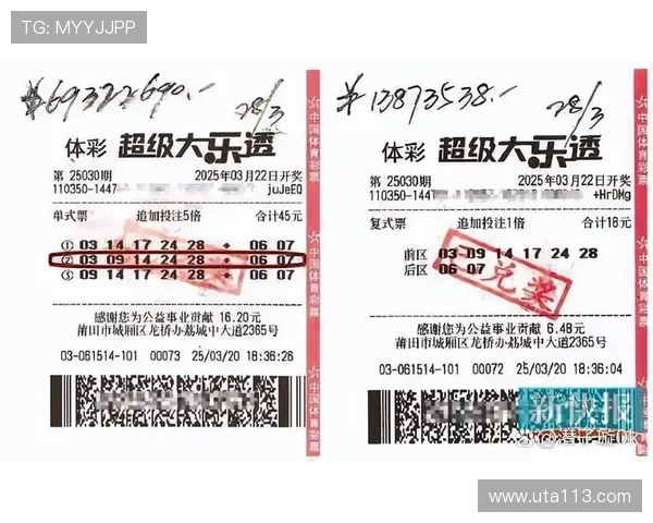 澳门体育开奖结果最新公布今日体彩中奖号码