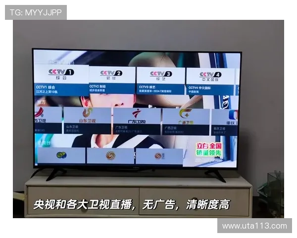 电视如何观看卫视直播详细方法教程